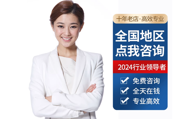 宁强公积金代办当天到账