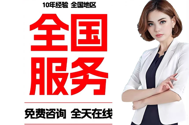 宁强失信人员公积金张华有10万，能提取么？